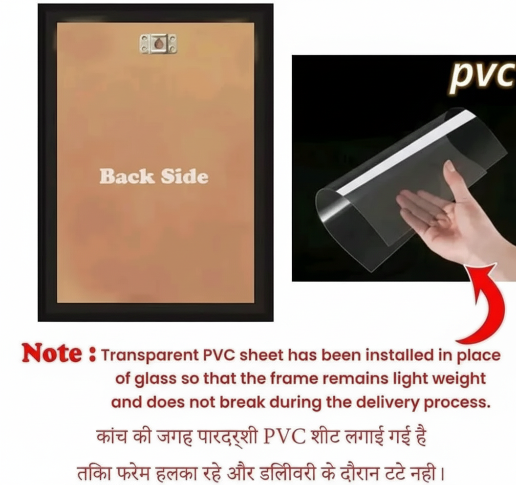 “Premium Krishna Frame for Wall